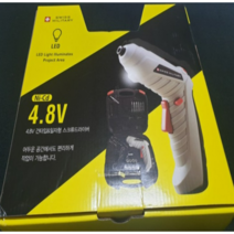 스위스밀리터리 4.8V 충전식 무선전동드라이버 ﻿SMT480M 전동드릴 소형 공구세트 톱