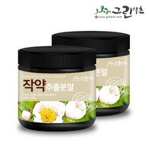 국산 작약 추출 분말 200g 백작약 추출물, 작약분말200gx2개, 2개