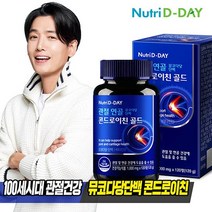 뉴트리디데이 관절연골 뮤코다당 단백 콘드로이친 골드 1병 2개월분, 01. 관절연골 뮤코다당 콘드로이친 1병