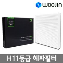 우진필터 자동차 H11등급 에어컨필터 초미세먼지 차단, 올란도 11년~18년 MPD07-1