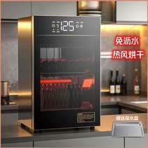업소용 스테인리스 고온 적외선 건조 소독기 60L, H6-60L/터치+ 열풍순환 + 배수없이 건조
