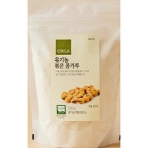 ORGA 유기농 볶은콩가루(유기농) (250g) [맛있는 재료] [건강한 맛], 27개