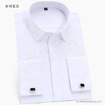 남성용 클래식 히든 버튼 프렌치 커프스 솔리드 드레스 셔츠 정장 비즈니스 스탠다드 핏 긴팔 셔츠 커프스 단추 포함
