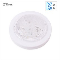 폴룩스 국내산 LED직부등 15W 주광색.전구색 LG이노텍칩 다용도 조명등, 주광색(하얀빛), 1
