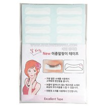 속눈썹 연장 이중 말랑이 테이프 5장
