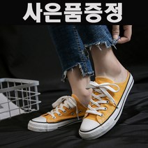 여성 스니커즈 블로퍼 봄 여름 뒤없는 뒷꿈치없는 뮬 발편한 드라이빙 슈즈 예쁜 심플한 가벼운 단정한 단화