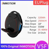 외발전동휠 두발전동휠 에어휠, v5f eu 플러그 블랙