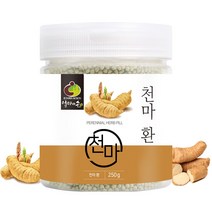 순수 프리미엄 100 % 국내산 생 천마 환 국산 마 먹는 법 방법 알, 1개, 250 g