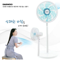 [TV홈쇼핑 정품] 대우 2in1 키높이 14인치 스탠드형 써큘팬 선풍기 DEF-RS3500