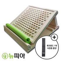 뉴피아 우드 레그릴렉서 원목 종아리 스트레칭 보드 발목 경사대 풋 스트레치 기구 다리 운동, 본품(우드)