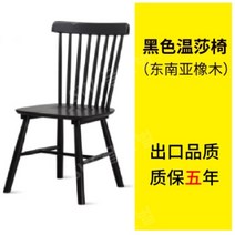 카페 원목의자 오크 허리에 좋은 레스토랑 카페용 북유럽풍 체어, 03.오크재즈 블랙