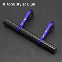 오토바이내비게이션 네비게이션 바이크 다기능 오토바이 산악 자전거 Mmodification 액세서리 핸들바 연장, 06 B Long blue