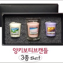 양키캔들 보티브 3종세트(유리홀더1개 포함), 1개, 클린코튼