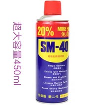 스텐 연마제 자동차 녹 제거제 제 윤활제 만능 차창 금 방지 볼트 급 나사 풀림 세정제, 04 제청제【초대용량-4병】450M