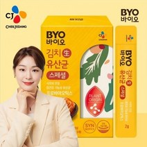 바이오 김치생유산균 프로바이오틱스 30포 김연아 유산균 장까지 살아가는 식물유래유산균 분말 프리바이오틱스 온가족 장건강 배변활동에도움, 30포x5박스 (5개월분)