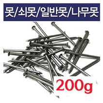 윤성가구시스템 쇠못 1.5인치(4*40mm) 200g, 1개