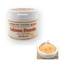 사료안먹을때 뿌려주면 찹찹먹는 연어가루 맛있는 말티즈 건강 갱얼쥐