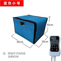베이커리 제빵 발효기 홈베이킹 반죽기 요구르트 막걸리 빵 발효기, B 블루 스몰 더블 레이어 30 30