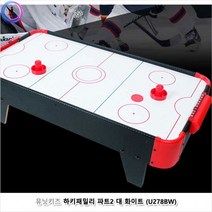 유닛키즈 하키패밀리 파트2 대 화이트 (U278BW), 상세페이지 참조