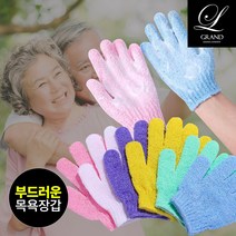 부드러운 거품 목욕장갑 샤워타올 장갑 때장갑 아기 유아 어린이 노인 어르신 손가락 샤워장갑 강아지 고양이 반려동물 애견목욕장갑 목욕타올장갑, 색상랜덤 2개 세트