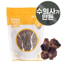 마이베프 많이담은 강아지 건조간식 300g, 닭모래집, 1개