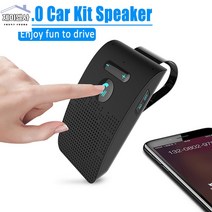 차량용 블루투스 usb 핸즈프리 카팩 차량 스피커 자동차 무선, 블루투스 v5.0