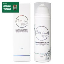 셀라인프로 카멜리아 방탄크림 50ml 리페어 바이탈 보습 수분 재생크림 스킨케어