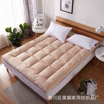 슈퍼싱글 누빔솜 패드토퍼 120-200cm 기숙사 홈 1인 바닥요, 커피