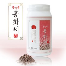 홍화씨 홍화씨환 홍아씨 가루 분말 환 토종 국내산 220g, 1병