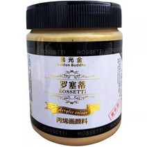 고품질 금색 아크릴 페인트 금빛 색깔, 형광 핑크 300ml