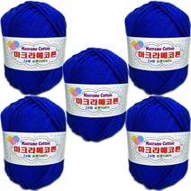 행복뜨기 털실 뜨개실 뜨개질실 마크라메코튼 면100 순면 매듭공예 카시트 발매트 가방실, 476베이비파랑(5개)