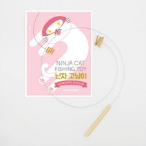 캣츠모리 닌자고냥이 낚시대 장난감, 단품