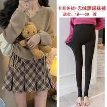 임산복 임신복 임산부바지 2023 만삭 임부복 임산부원피스 원피스 임산부결혼식 임산부레깅스 임산부하객룩 임산부슬랙스 키큰임부복 키작맘임부복 17 임산부 스커트 봄가을형 하이웨이스트