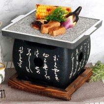 일본식 미니화로 대+바로 사각일식 돌판 대 세트 가정용 개인 캠핑 소고기 구이용 화로