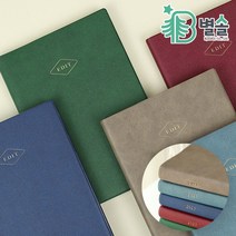 2023년 교사 교무수첩 직장인 회사 업무 일지 다이어리, 애쉬베이지
