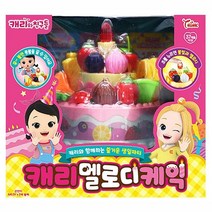 캐리와 장난감친구들 캐리 멜로디 생일케익, 상세페이지 참조, 상세페이지 참조, 상세페이지 참조