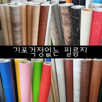인테리어필름 가구리폼 우드 나무 나무결 원목 필름지 시트지, IM-G8349 내츄널오크