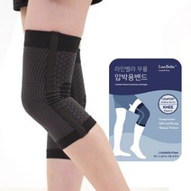라인벨라 의료용 무릎 보호대 XL, 2개