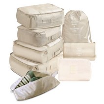 8 개 대 대용량 수하물 가방 포장 큐브 옷 속옷 화장품 여행 주최자 세면 용품 파우치, Beige 8Pcs C