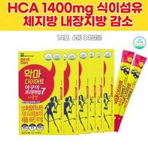 가르시니아 비타민B 갱년기 마시는 악마다이어트 HCA 여자 Diet 한달 남자뱃살빼는법 연예인 겨을 복부살