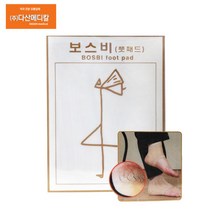 보스비 풋패드 풋케어용품, 3개, 3세트