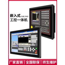 10 산업용 태블릿 PC 내장형 벽걸이 터치스크린 일체형컴퓨터, T08-15인치 저항-외장, C01-안드로이드 터치
