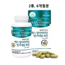 청소년 영양제 어린이 비타민 멀티 종합 면역력 피로회복 추천 성장기 중학생 고등 초등 학생 고3 수험생 비타민D 비타민B 비타민C 칼슘 아연 마그네슘 미네랄 초등생 주니어 정 알약, 2box 6개월분, 민쓰네가게 1box당 90정
