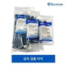 자이안트록 GT-390HD-MD 금속검출타이 HACCP사용 금속탐지 식품용타이, 390 X 7.6 (1봉 100개), 1개
