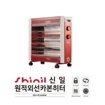 신일 원적외선 카본 대형3단히터 SEH-PC240RW