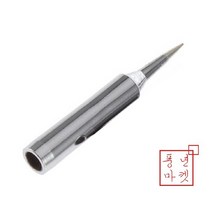 인두팁 정밀팁 hakko 900m-t-i 호환팁(벌크), 정품, 1개