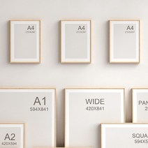 프리미엄 캔버스 출력포함 주문제작 네추럴우드 모던액자 A4 (210x297mm)