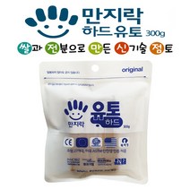 만지락 No44/만지락 하드유토 300g 초등학생 고학년 중학생