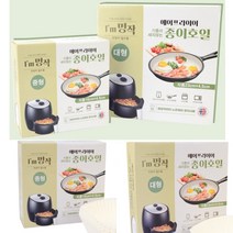 에어프라이어 종이호일 중형 원형종이호일 업소용종이호일, 대형