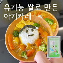 순한밥상 국산 유기농 쌀 아기카레 가루 분말 돌아기 유아 어린이 이유식 단계 순한맛 + 무조미김, 국산 유기농 쌀로만든 아기카레 가루140g
